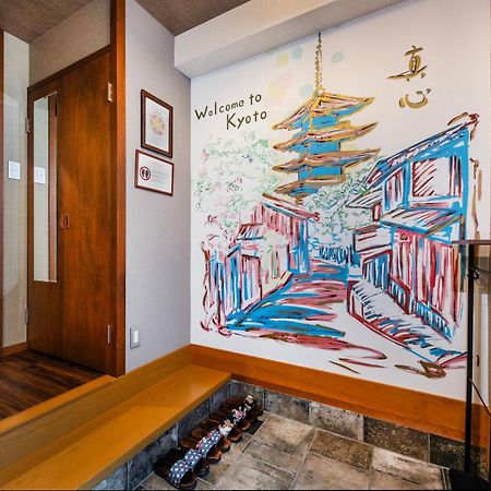 Shiki Homes Shinjin Kyoto Extérieur photo