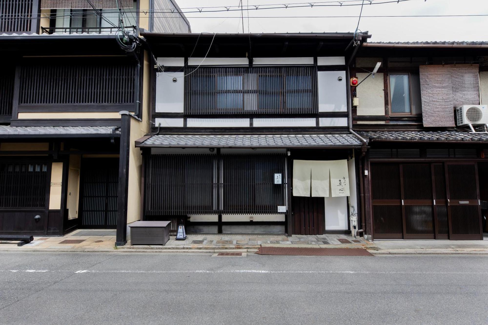 Shiki Homes Shinjin Kyoto Extérieur photo